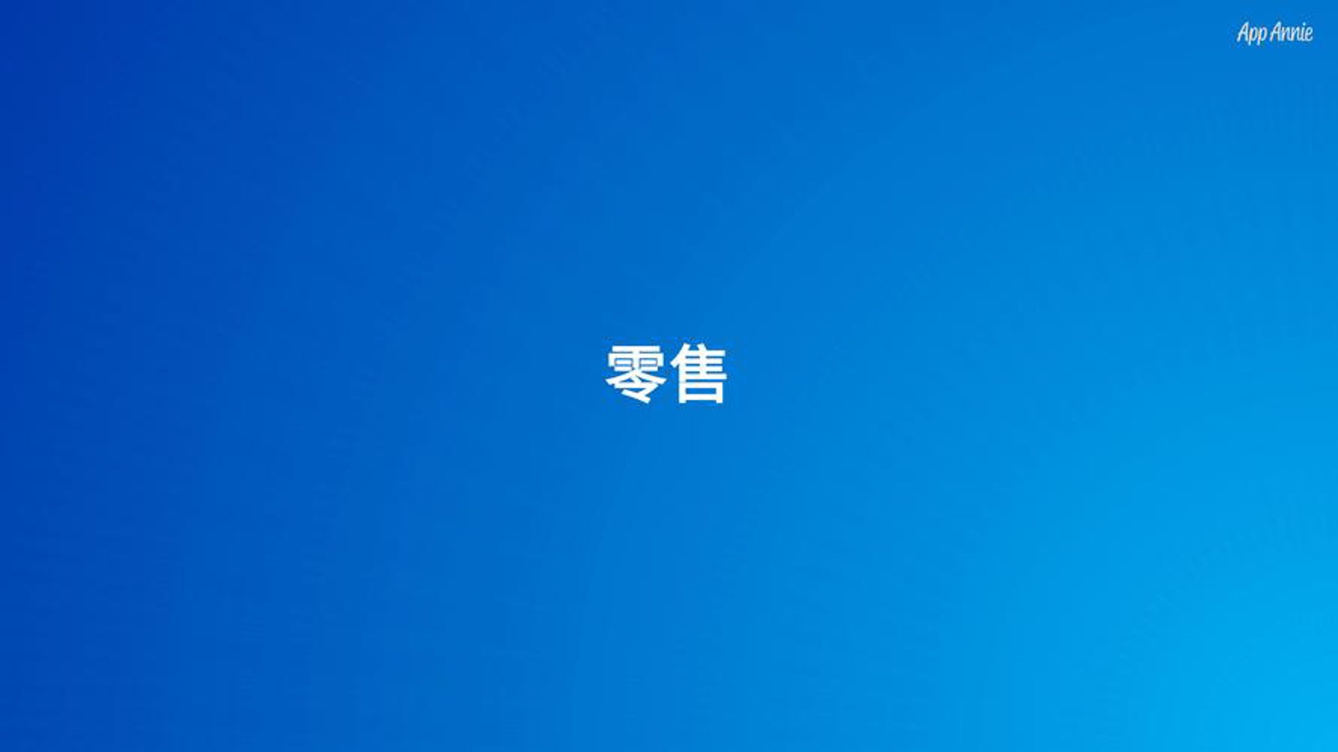 盼盼化妆品