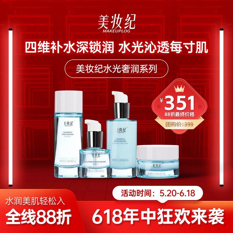 化妆品选购指南:如何选对适合自己的产品?